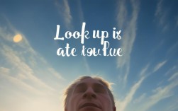 抬头看看天空的句子有哪些？