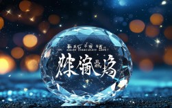 有关星的成语有哪些？璀璨星河中的智慧结晶解析