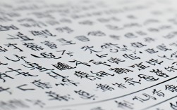 什么是捏字成语？简单解析与常见例子