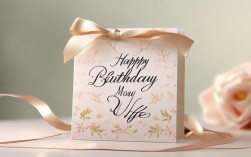 祝老婆生日快乐的句子有哪些？暖心祝福语推荐