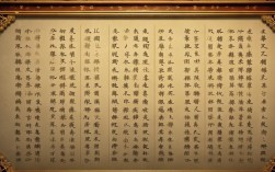 繁體字成語大全，哪裡可以找到完整的繁體成語列表？