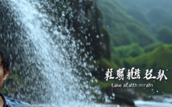 沐浴的成语有哪些？常见沐浴相关成语大全