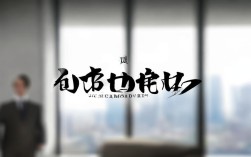 哪些成语形容做事容易成功？