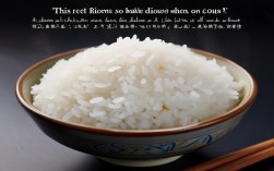 如何形容米饭的美味？10个让人垂涎的句子分享