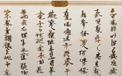 利字开头成语有哪些文化意蕴和现实启示？