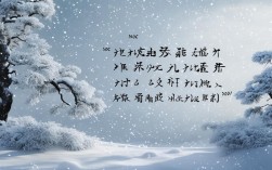 有哪些唯美古风的雪景句子？
