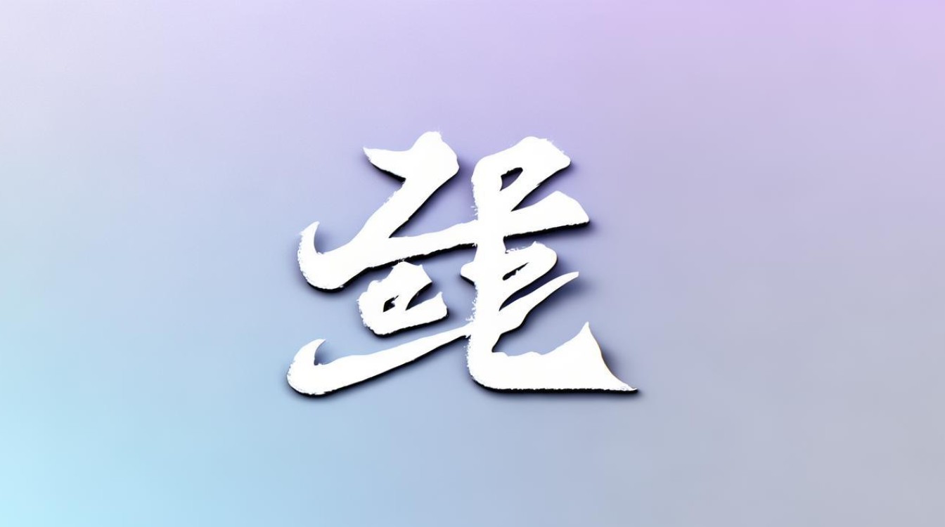 三怎么组成语？三字成语大全及解析-图3