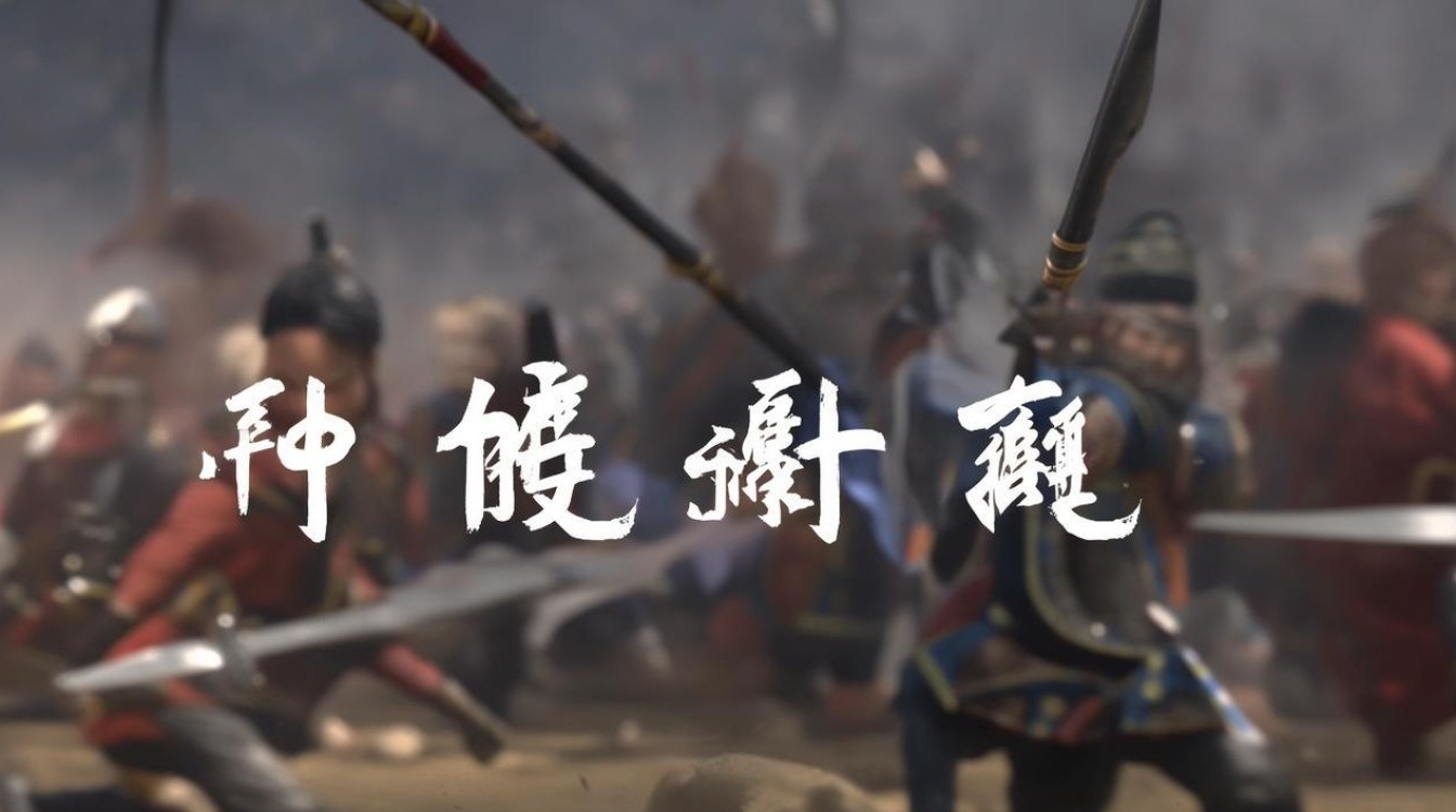 短兵成语有哪些？探索刀光剑影中的智慧结晶-图4