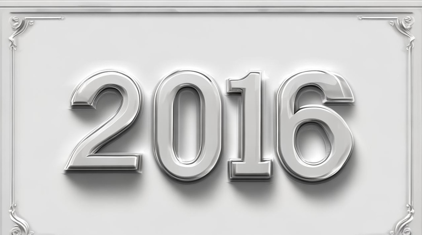 2016年的句子有哪些经典语录？-图1